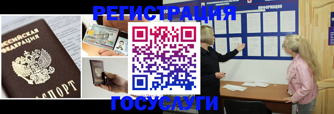 регистрация для школы в Приморско-Ахтарске
